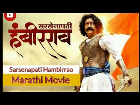 Watch Sarsenapati Hambirrao - 2022 Marathi Historical movie on Hotstar CA. . Sarsenapati hambirrao movie download coolmoviez